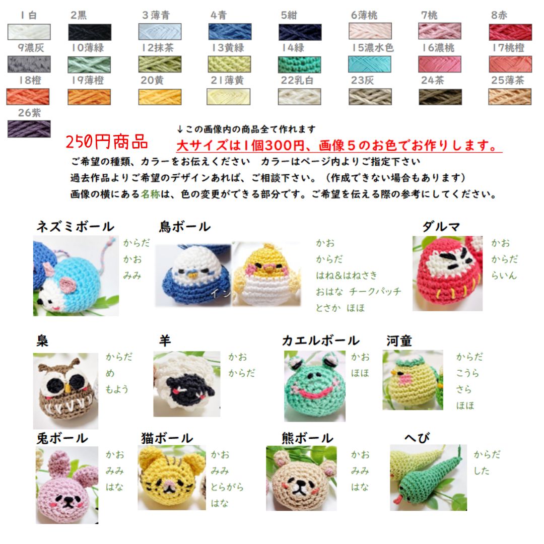 参考用ページ
