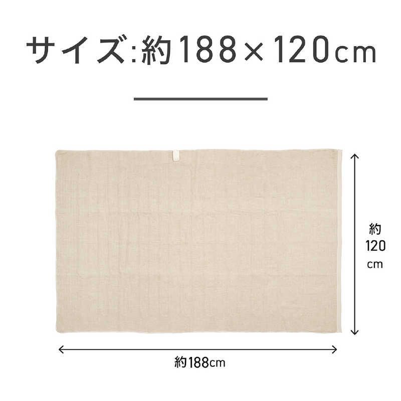 電気掛敷毛布 電磁波カット