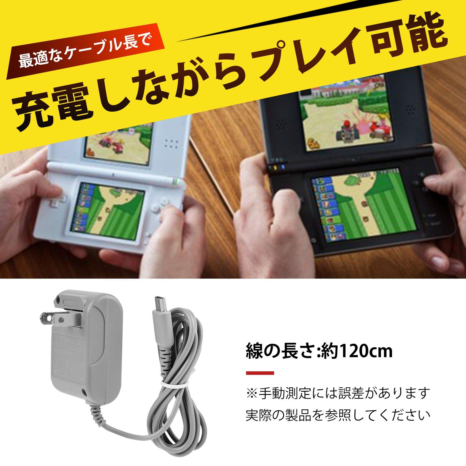 ニンテンドーDS Lite 本体　充電アダプタあり dsliteac_1200x1200.jpg?v=