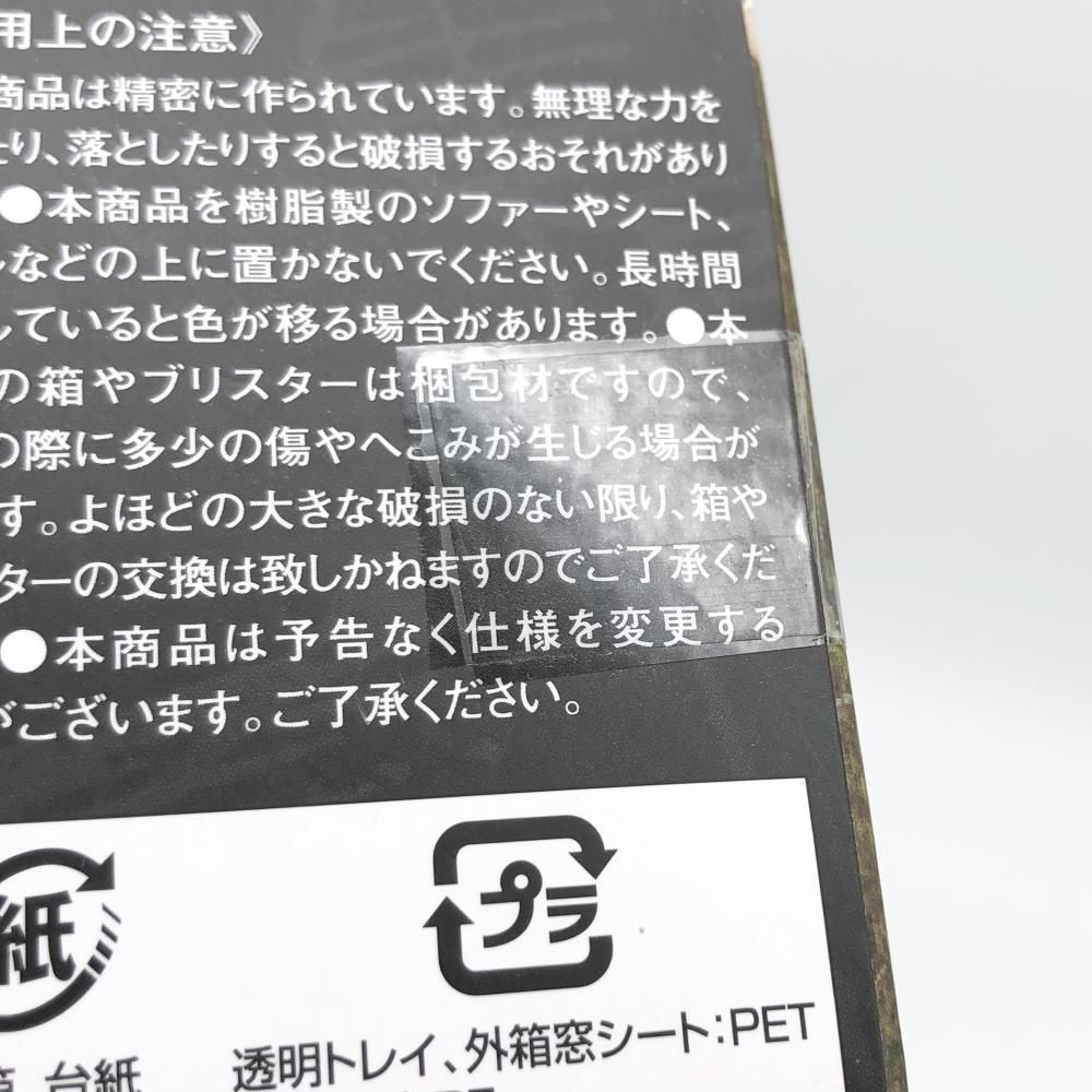 MegaHouse - 【中古】テープ二度貼 メガハウス ONE PIECE ワンピース ヴァリアブルアクションヒーローズ VAH サンジ[17][240017712024] MegaHouse - 【中古】テープ二度貼 メガハウス ONE PIECE