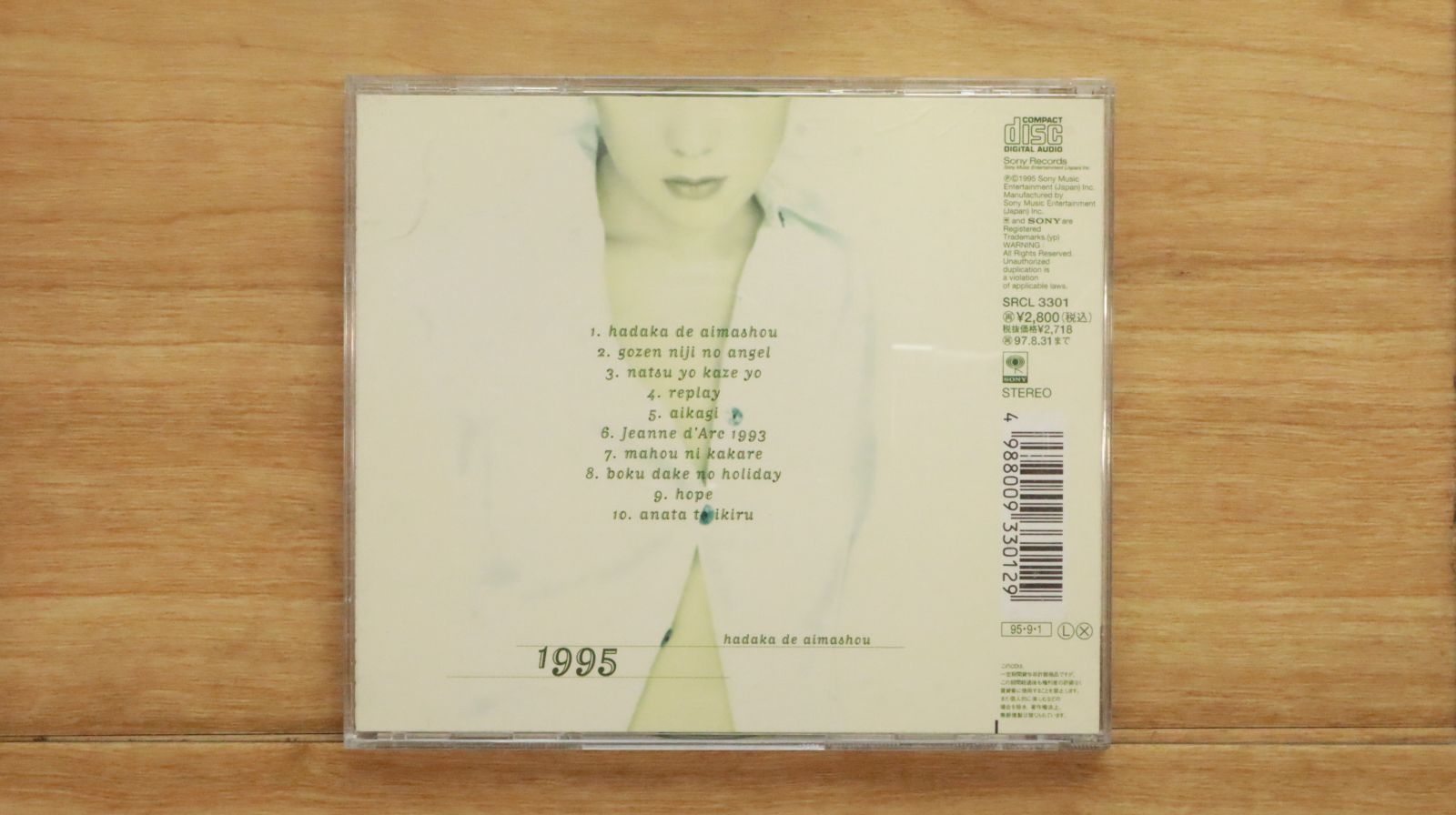 国内盤CD☆かの香織/Kaori Kano□ 裸であいましょう 【SRCL3301