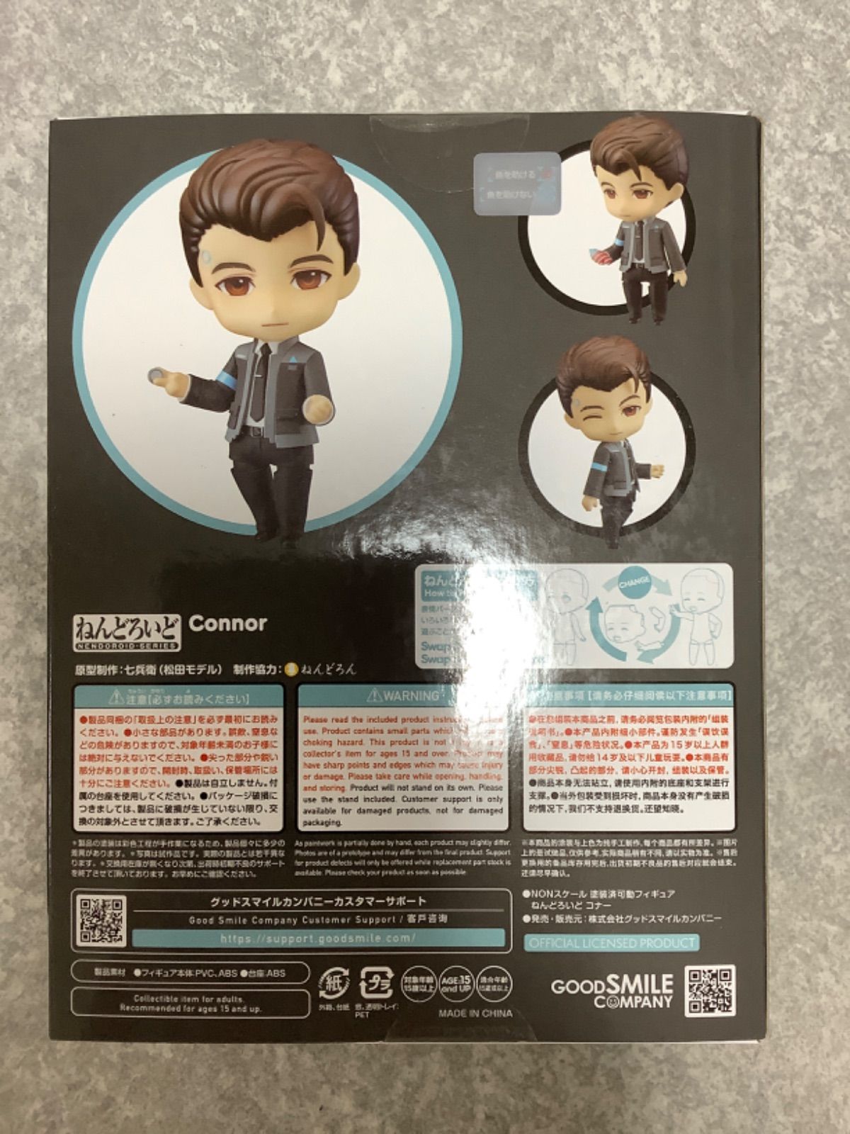 ねんどろいど Detroit Become Human コナー 再販品 - メルカリ
