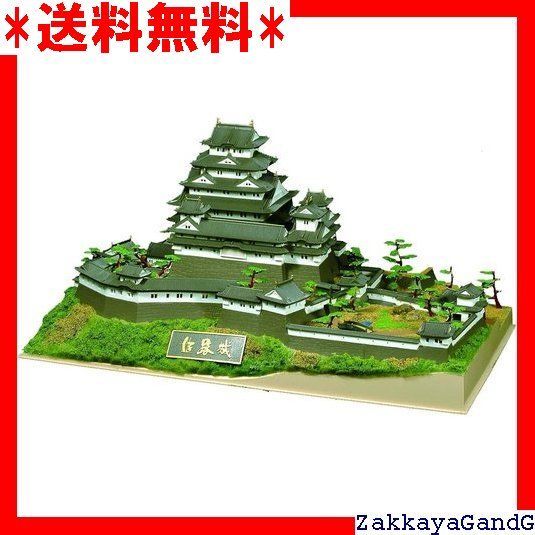 童友社 DOYUSHA 1/380 日本の名城 DXシリーズ 世界文化遺産 国宝