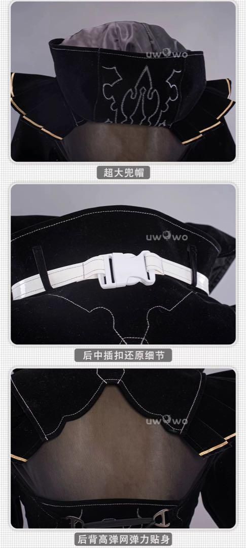 Uwowo