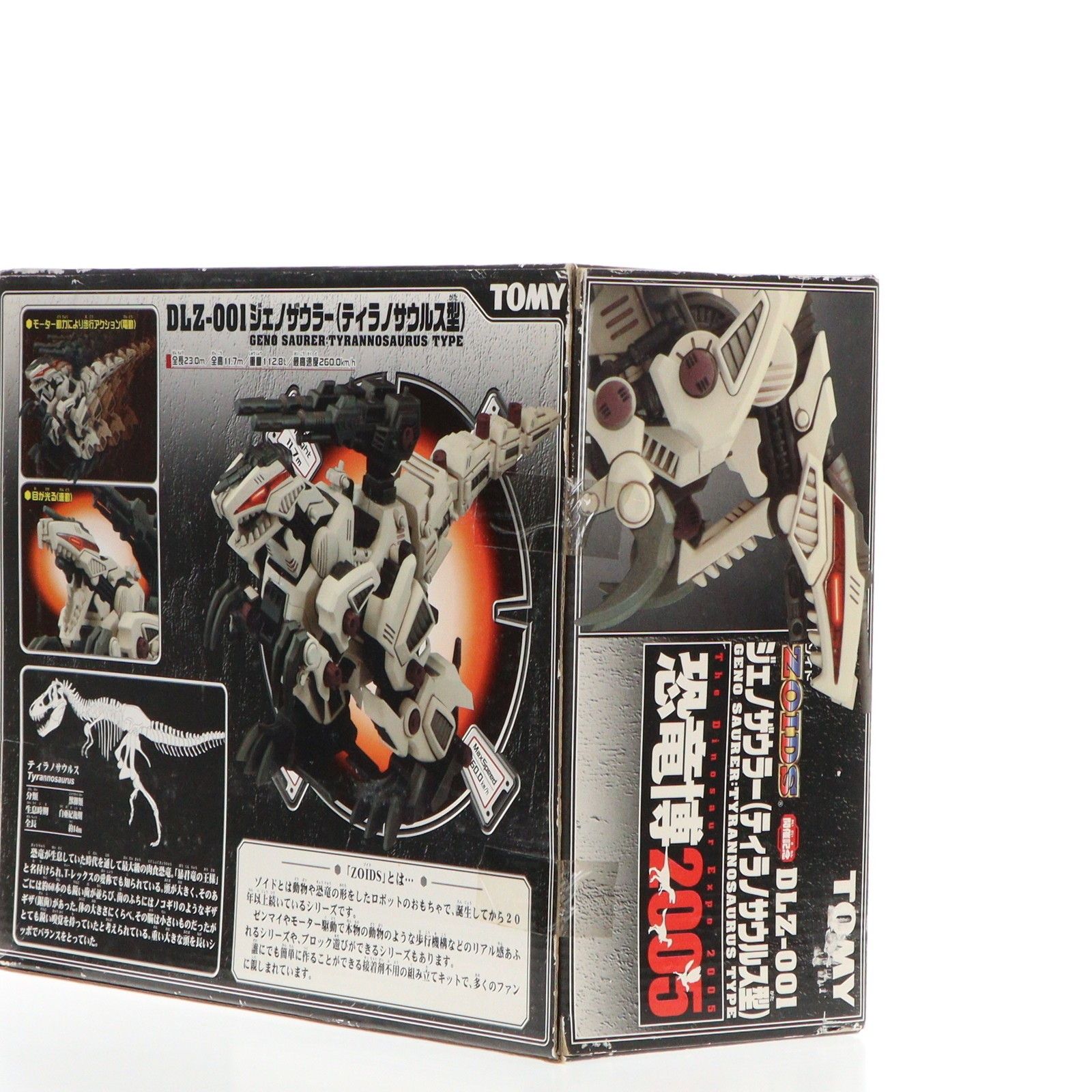 1/72 DLZ-001 ジェノザウラー(ティラノサウルス型) ZOIDS(ゾイド) 恐竜博2005開催記念 プラモデル(719076) トミー 1/72 DLZ-001 ジェノザウラー(ティラノサウルス型) ZOIDS(ゾイド
