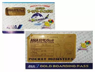ANA ポケモンジェット ゴールドボーディングパス　ミュウツー ANA ポケモンジェット就航記念 ゴールドボーディングパス ミュウ