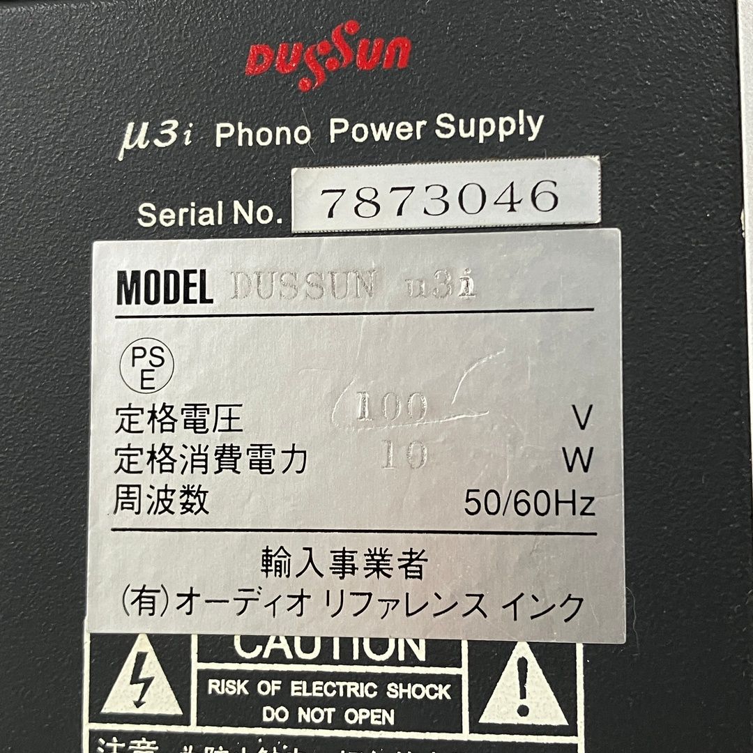 μ3i フォノイコライザー