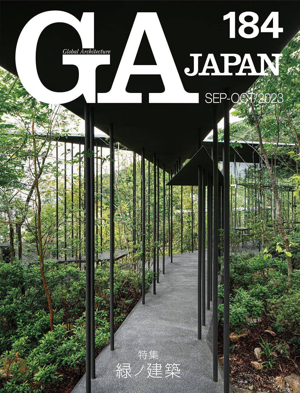 GA JAPAN 184