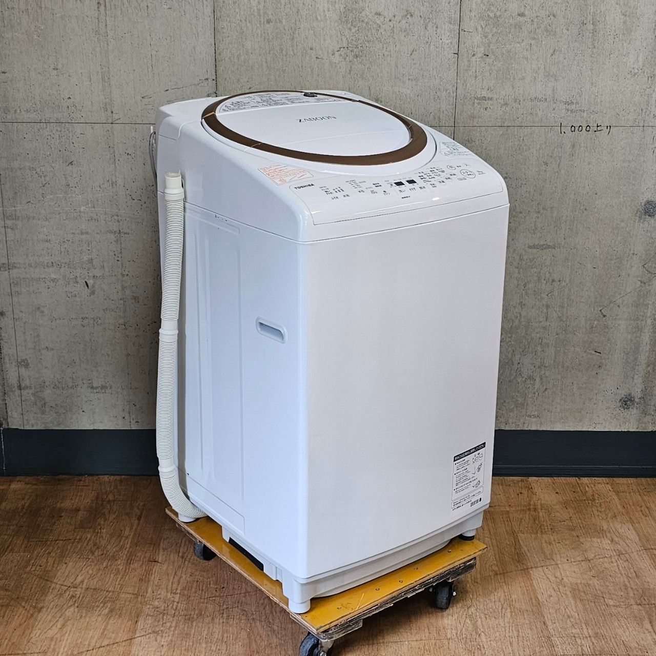 TOSHIBA ZABOON 全自動洗濯機 AW-9SD7 2018年製 9.0kg - 生活家電