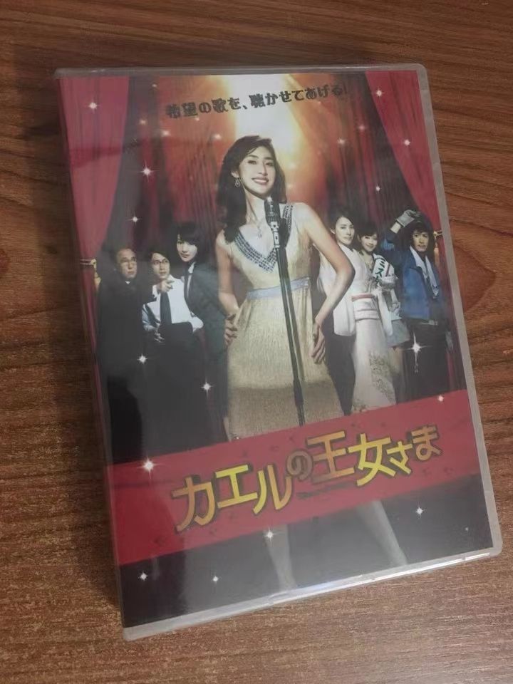 カエルの王女さま DVD-BOX 7枚組 天海祐希 - メルカリ