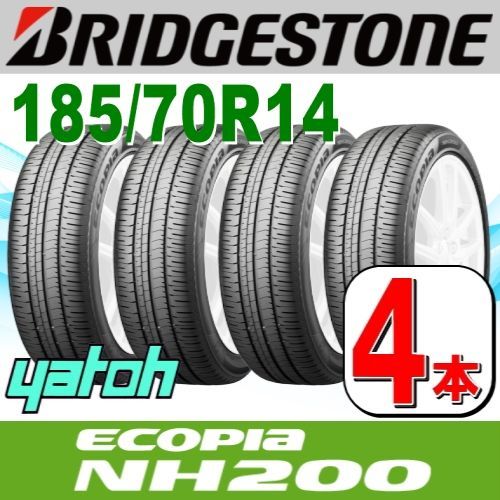 185|70R14 サマータイヤ 4本セット BRIDGESTONE ECOPIA NH200 185|70R14 88S ブリヂストン エコピア 夏タイヤ ノーマルタイヤ 矢東タイヤ