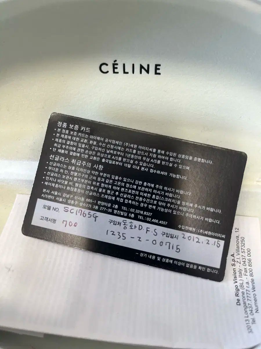Celine セリーヌ サングラス オールドCeline