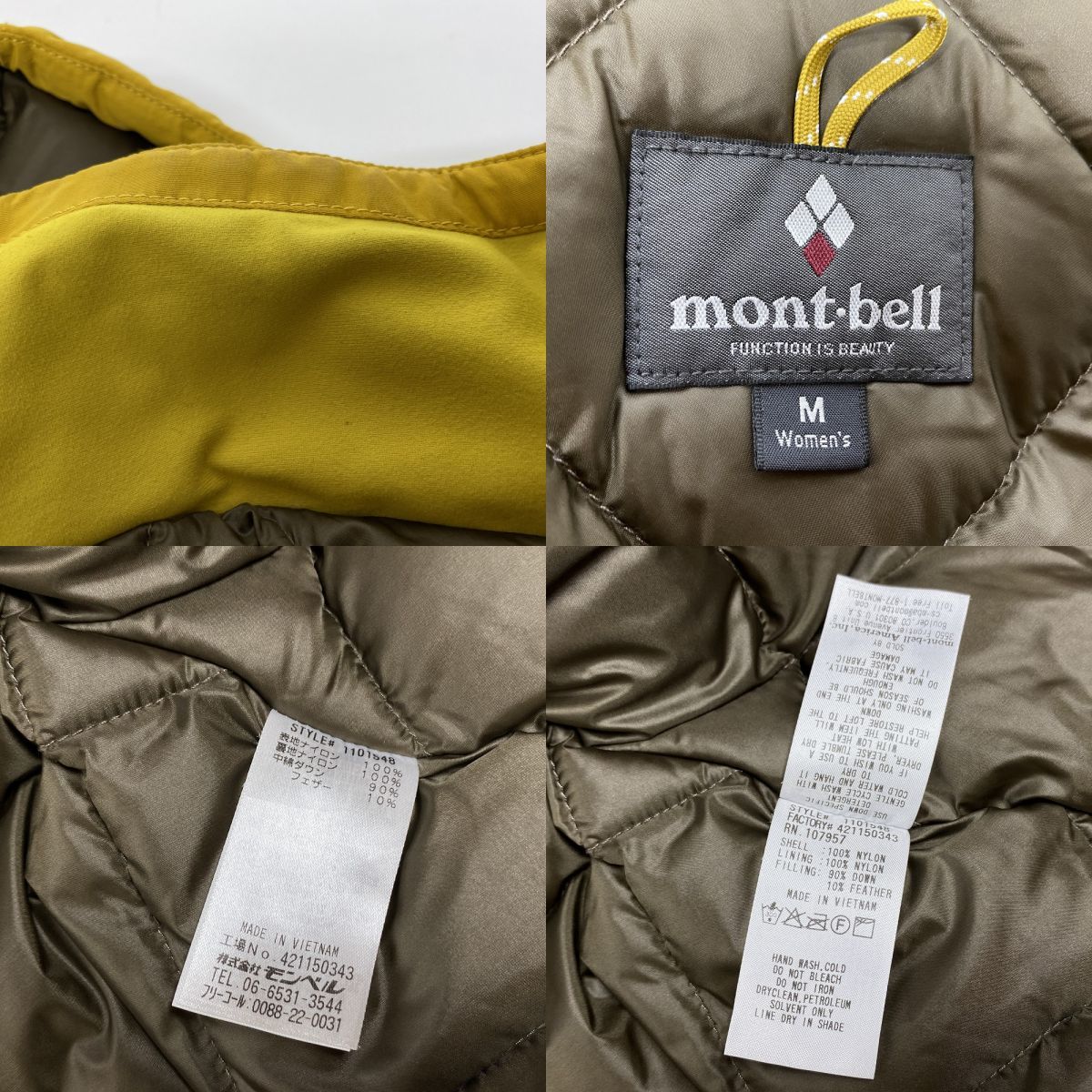 モンベル ハスキーコート