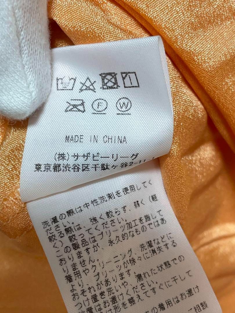 Herman ロンハーマン