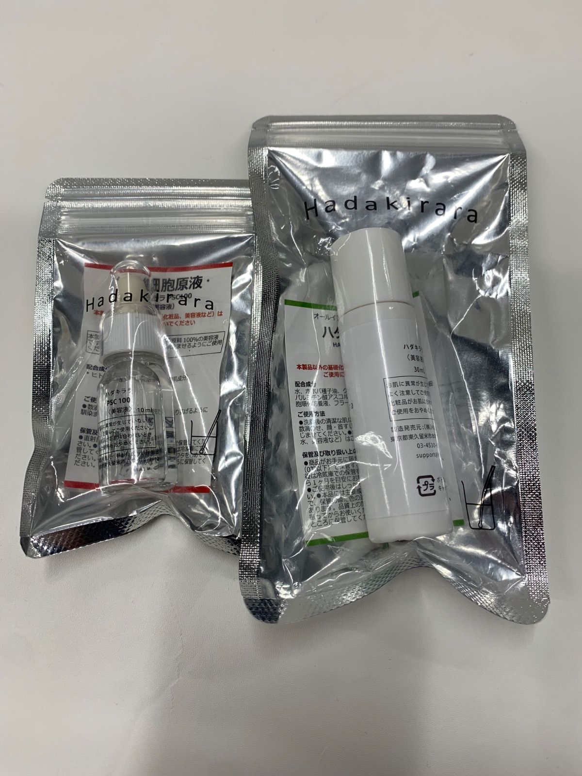 ハダキララ　セラリッチ　美容液30ml 10個セット 61iBVWju+hL._UF894,1000_QL80_.jpg
