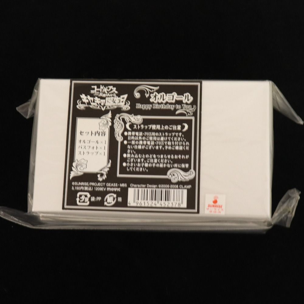 コードギアス キセキの誕生日 オルゴールセット □ コードギアス オルゴール 反逆のルルーシュ キセキの誕生日