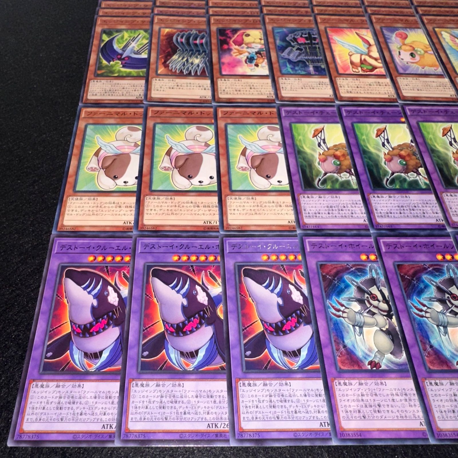 遊戯王】PNo.41 エッジインプ デストーイ ファーニマル デッキ