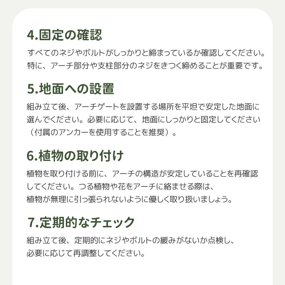 5%OFFクーポンプレゼント 庭用アーチ