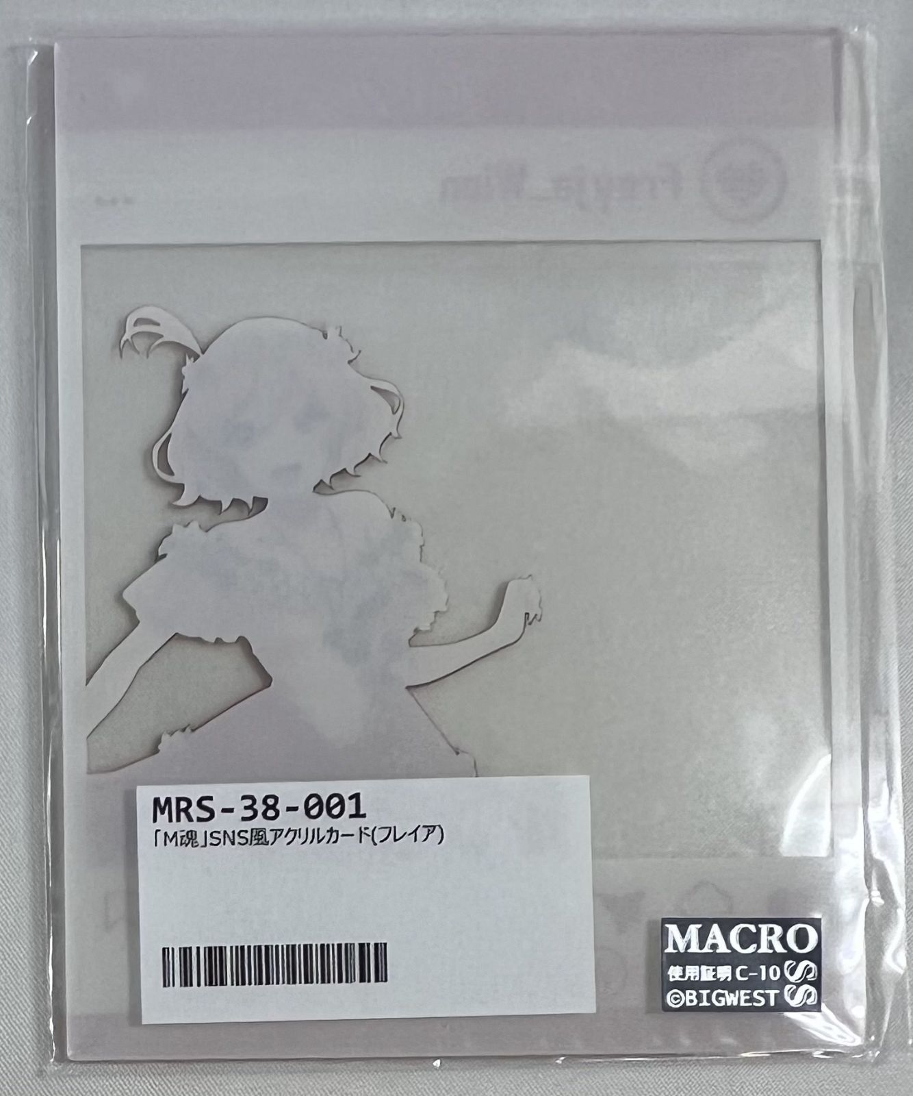 未開封 マクロスΔ フレイア・ヴィオン M魂オリジナルグッズ 2023