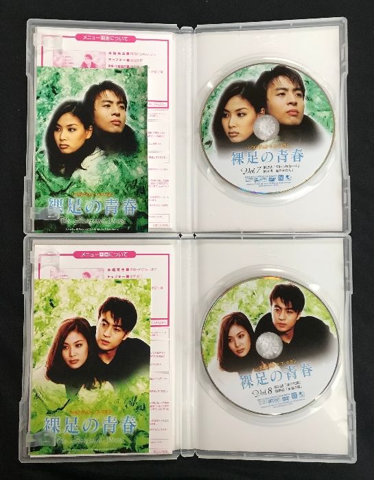 裸足の青春 DVD-BOX Ⅰ II セット〈4枚組×2セット〉 Amazon.co.jp: 裸足の青春 DVD-BOX 2 : ペ・ヨンジュン, コ