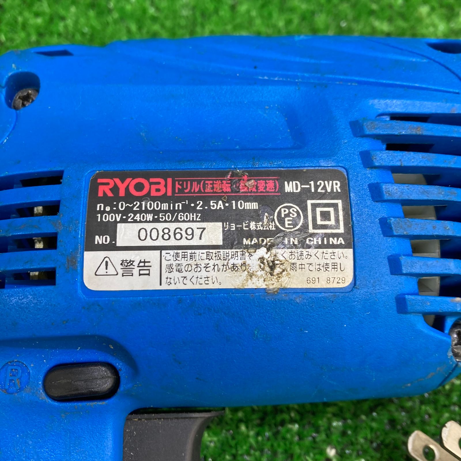 中古品】【0921】リョービ(RYOBI) ドリル MD-12VR 鉄工10mm 木工13mm 641505A ITLD82QMWT40 - メルカリ