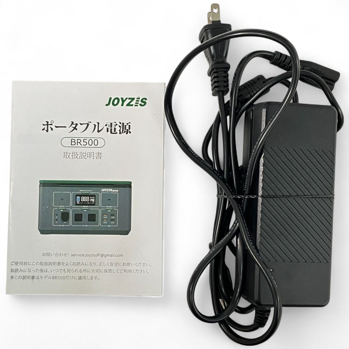 送料無料 BA-80 富士倉 大容量ポータブルバッテリー 開封済み