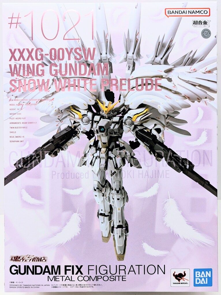 ウイングガンダムスノーホワイトプレリュードメタルコンポジット 再販