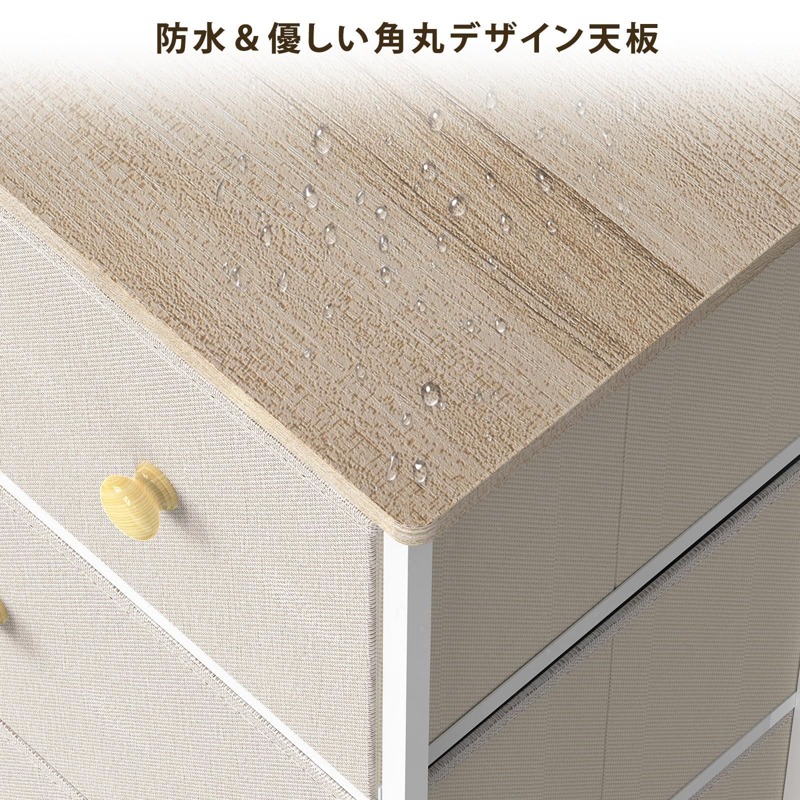 引き出し 衣類収納ボックス ランドリー収納 おしゃれ ハイチェスト 木製天板付き 大容量 脱衣所収納 衣装ケース 収納 ファブリックチェスト タンス 転倒防止 5段 チェスト 幅45×奥行30×高さ112cm ベージュ REAHOME
