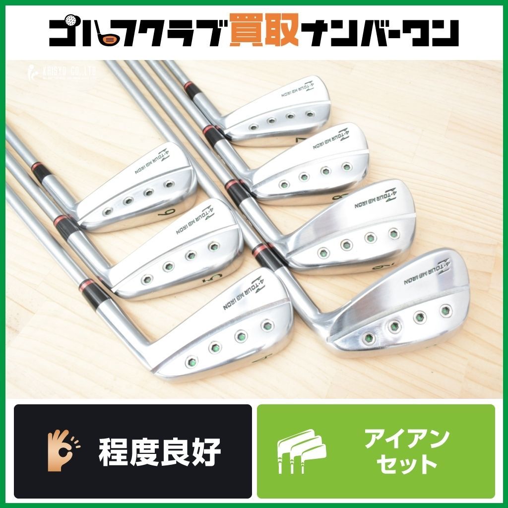 マッスルバック】アクシスゴルフ AXIS GOLF Z4 TOUR MB IRON