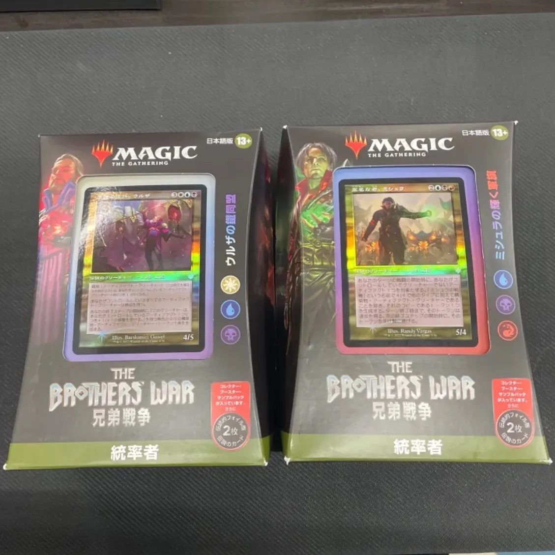 MTG 日本語版 兄弟戦争 統率者デッキ ウルザの鐵同盟 ミシュラ 2種