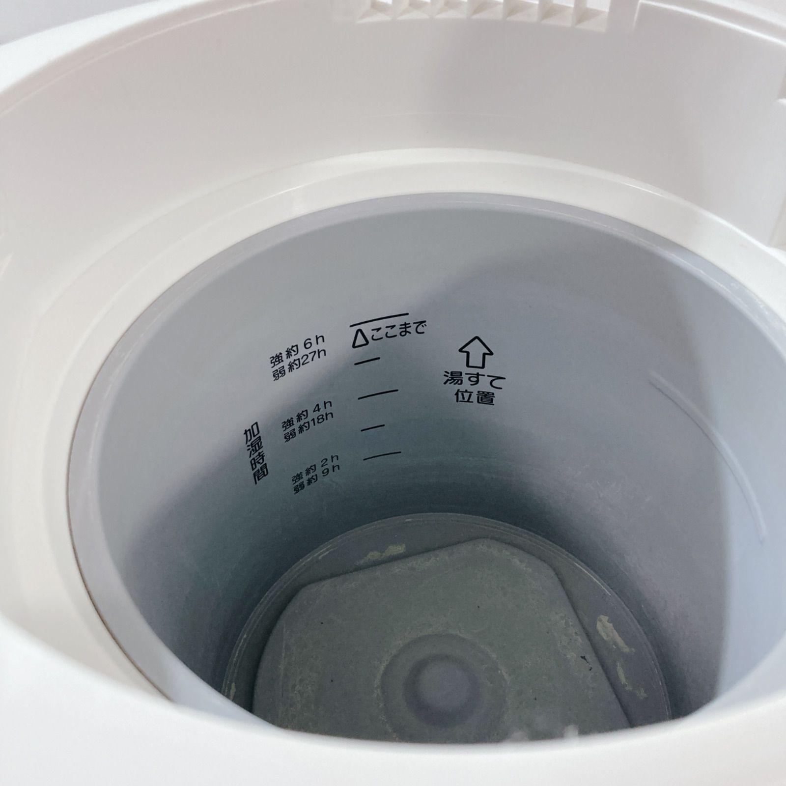 2015年製 加湿器