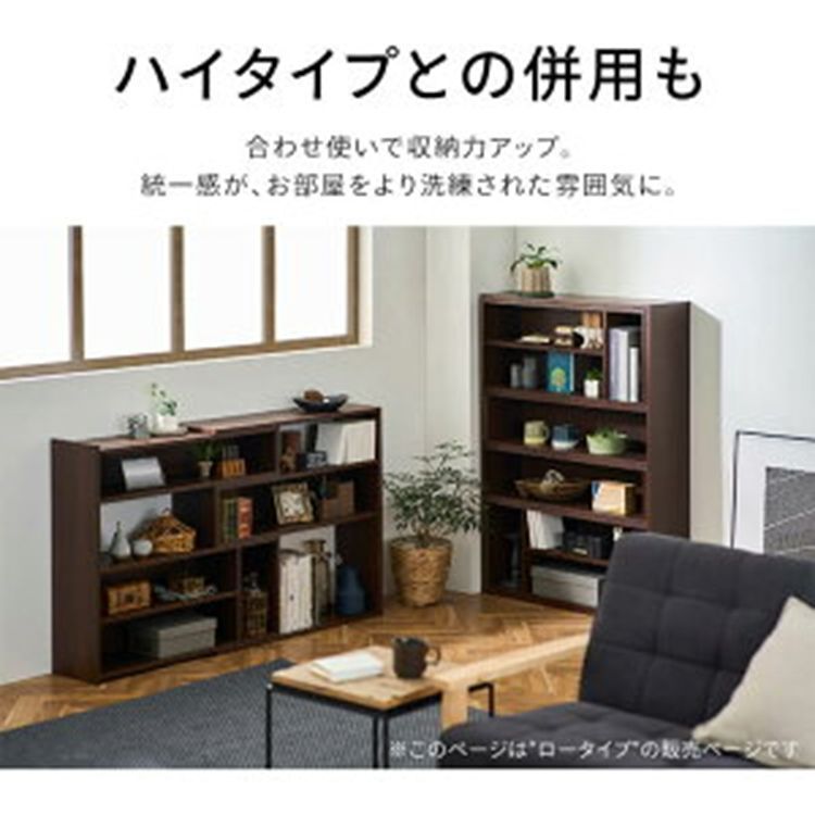 公式】ラック 棚 木製 オープンラック 収納棚 スライド ウッドシェルフ