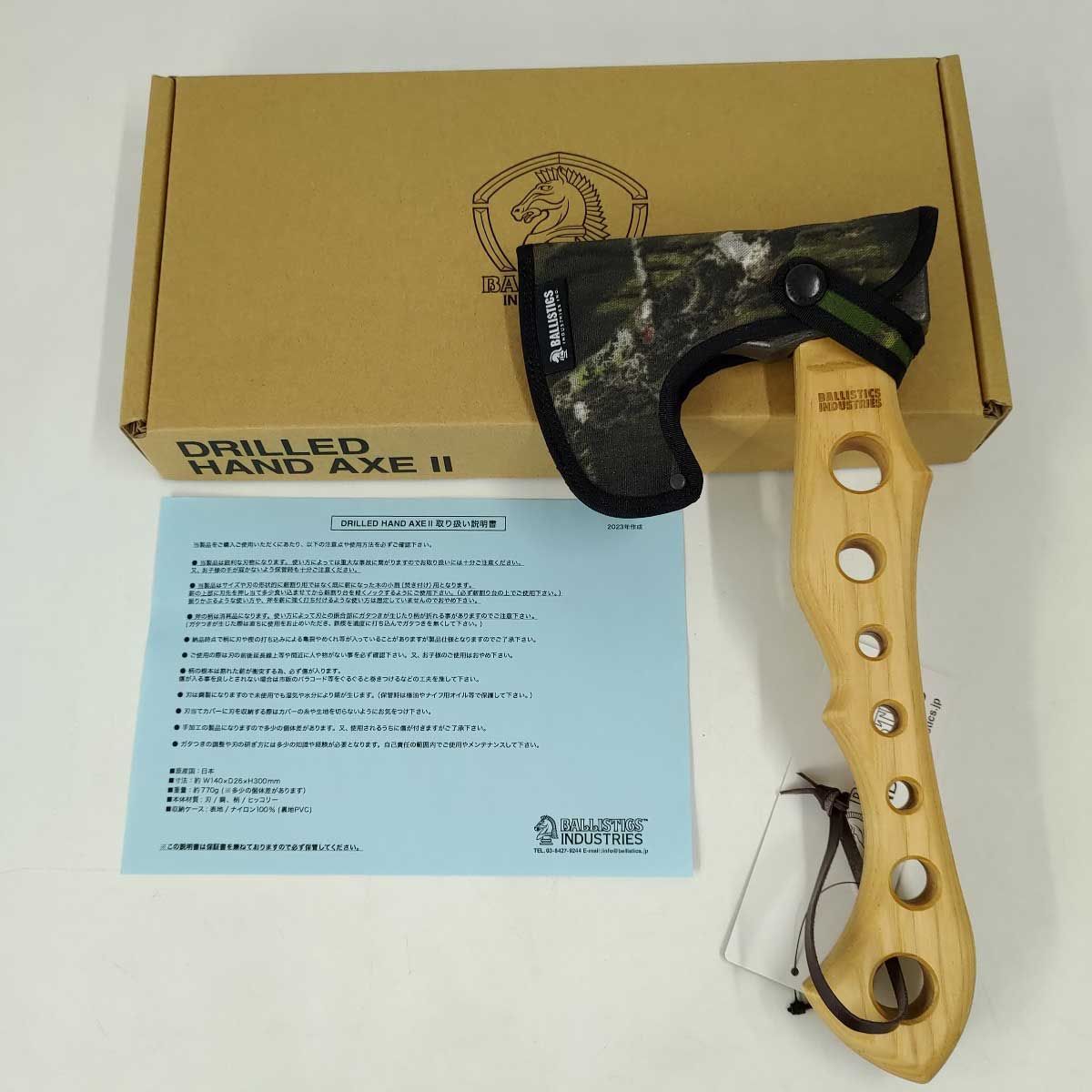 新品 BALLISTICS DRILLED HAND AXE II 斧 アックス - バーベキュー