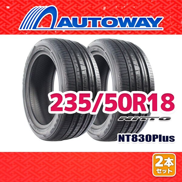 AUTOWAY 235|50R18 サマータイヤ NITTO NT830Plus 18インチ 2本セット 夏タイヤ オートウェイ