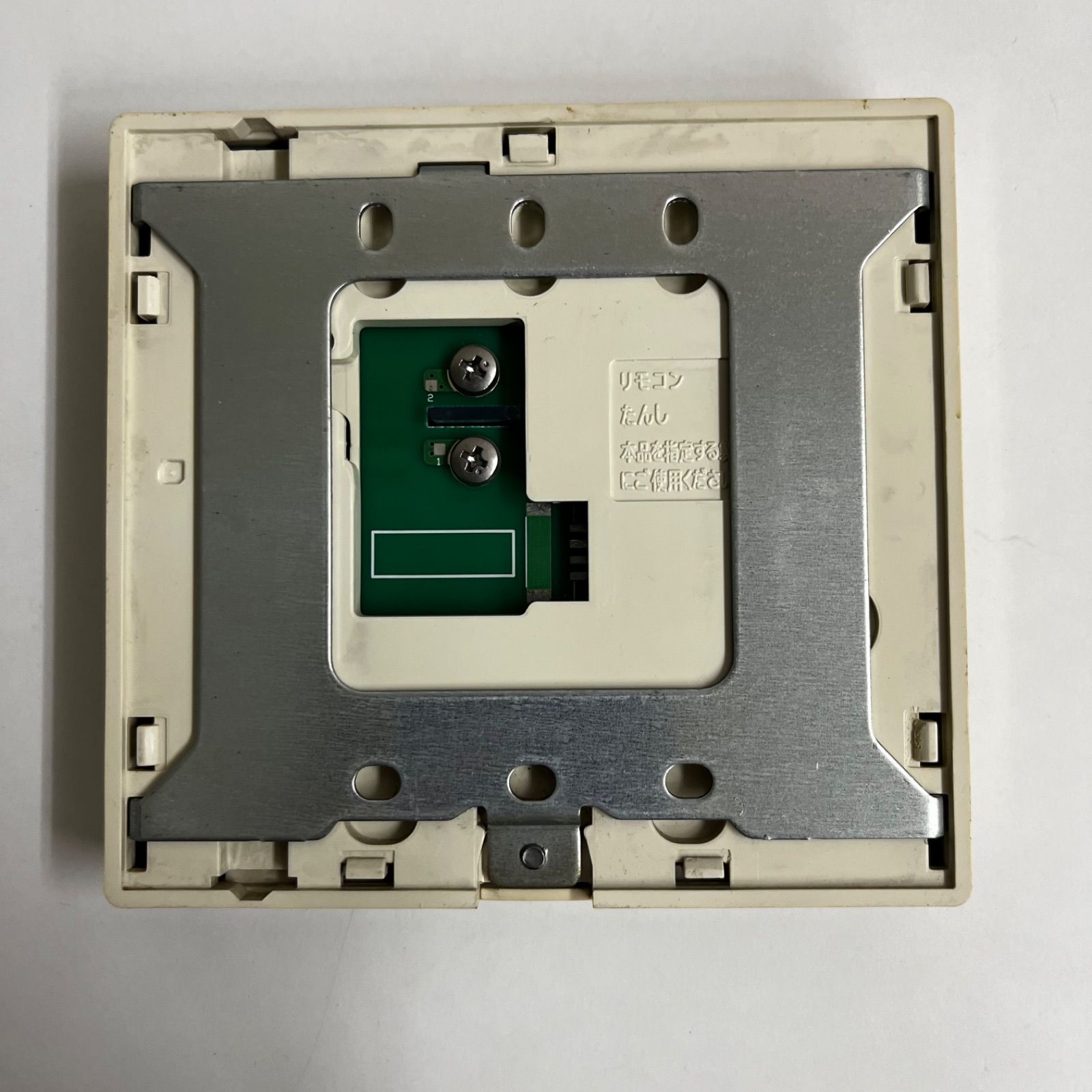 リンナイ 給湯器 MC-120V・BC-120V 浴室と台所の中古リモコンセット