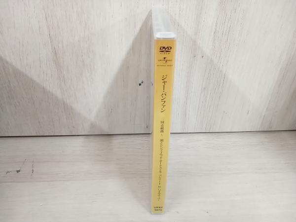 三国志組曲~二胡とシンフォニック・オーケストラ コンサート inいずみホール~ [DVD] mxn26g8 三国志組曲～二胡とシンフォニック・オーケストラ コンサート in