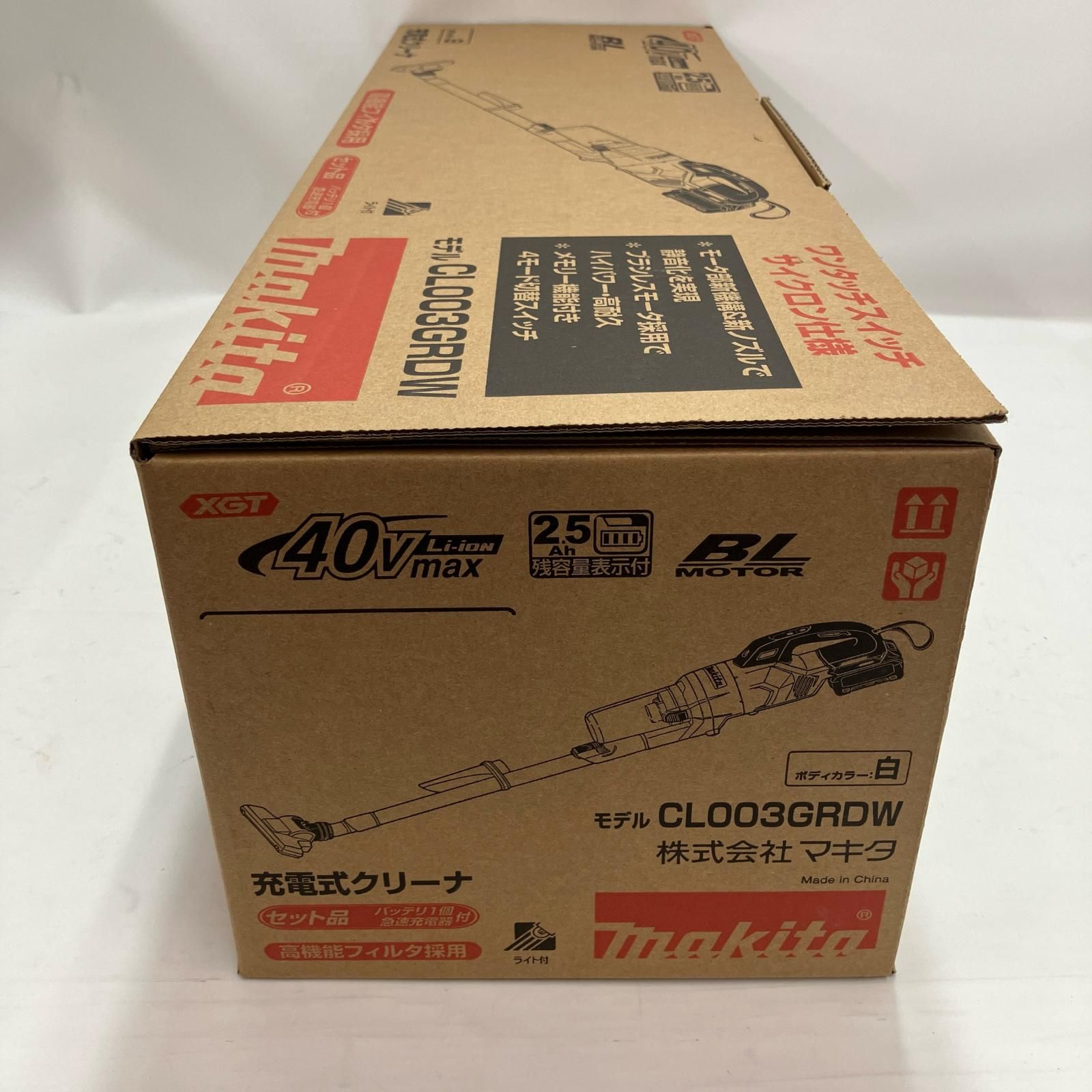 充電器付 ホワイト