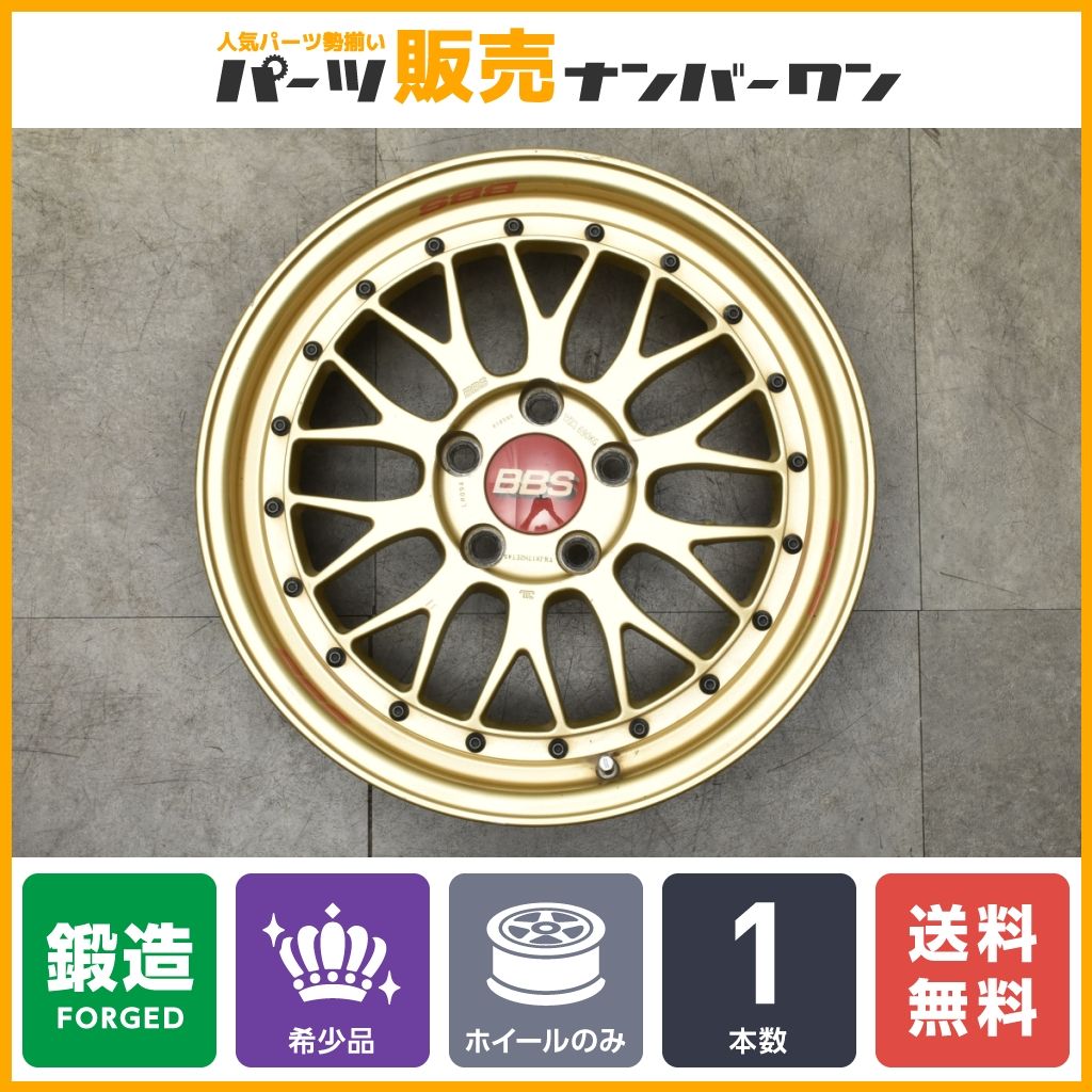 6690】鍛造 BBS LM 18インチ 7.5J +45 PCD114.3 1本 LM095｜タイヤ 
