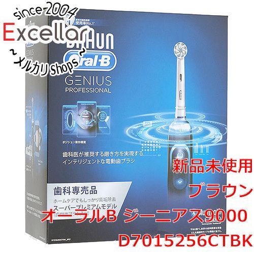 bn:8] Braun 電動歯ブラシ オーラルB ジーニアス9000 D7015256CTBK