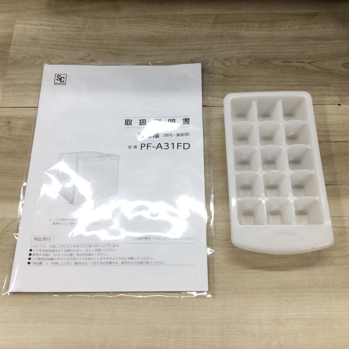 アイリスオーヤマ 冷凍庫 1ドア 31L 右開き PF-A31FD 【中古】 pf