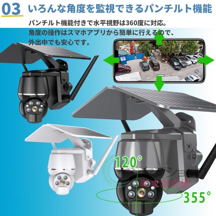 防犯カメラ 屋外 無線 wifi ソーラー 家庭用 録画 監視カメラ