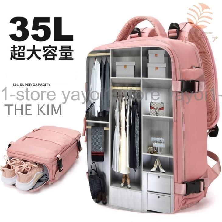 メンズ 多機能
