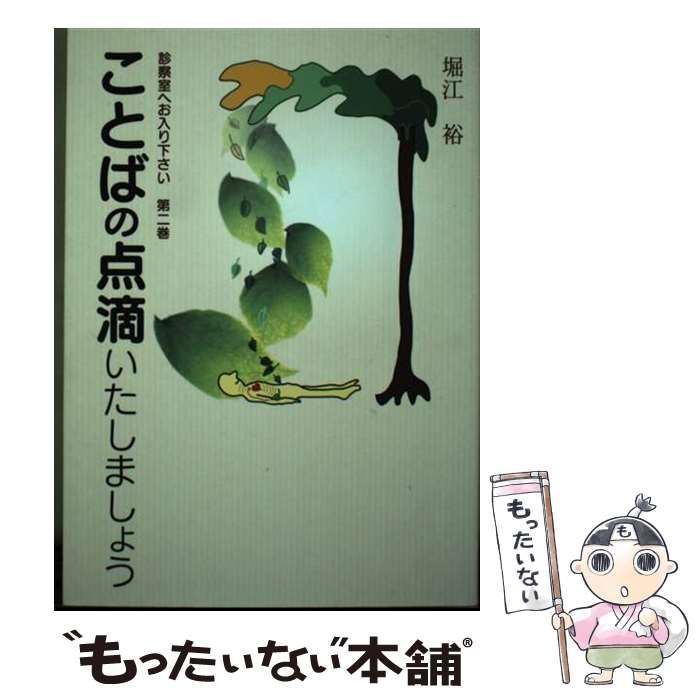 ストグラ救急隊 ウエハース 神崎治 ストグラ救急隊 ウエハース 缶