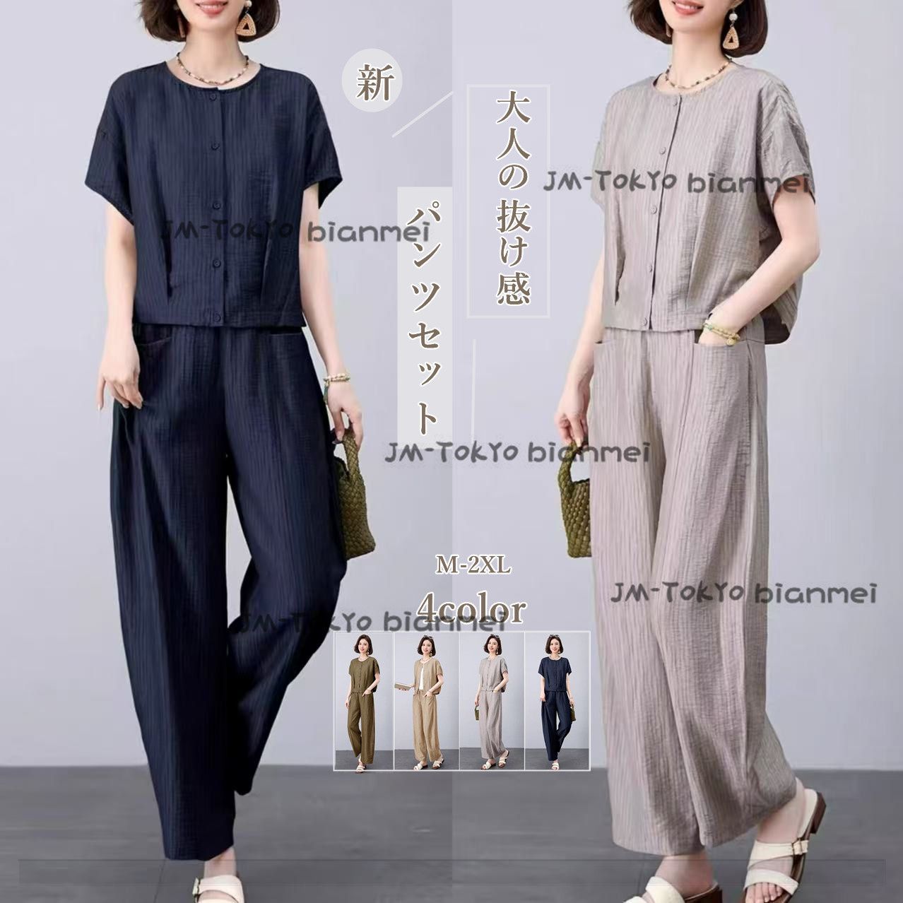 【お値下げ新品未開封】2025年新作中花柄プルオーバーとロングパンツセット お値下げ新品未開封】2025年新作中花柄プルオーバーとロングパンツ