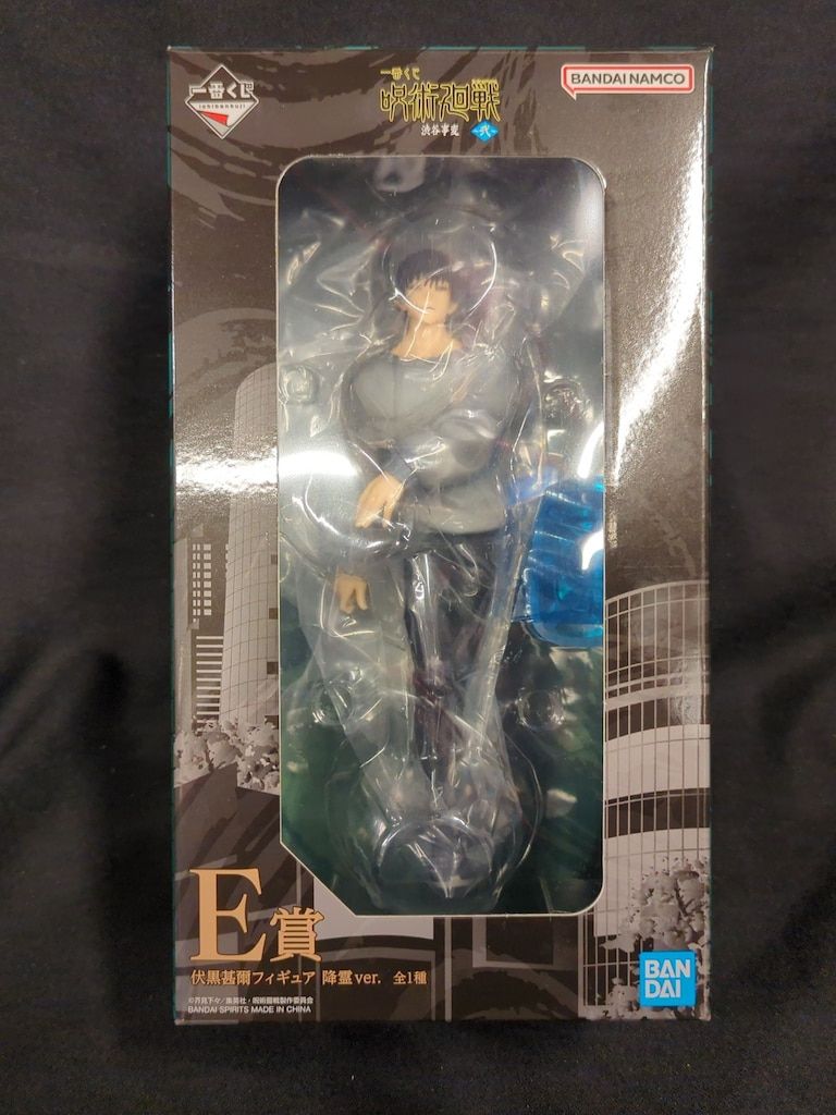 BANDAI SPIRITS 一番くじ 呪術廻戦 渋谷事変 弐 E賞 伏黒甚爾 降霊ver. フィギュア
