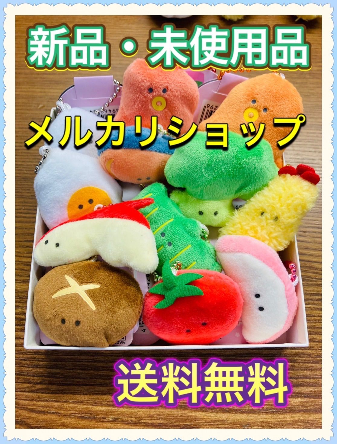 メルカリショップ・バラ売り】つぶらな瞳のお弁当箱 ぷちマスコットBC Harushop メルカリ