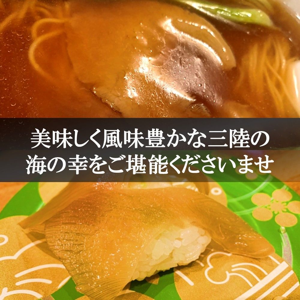 150g×6 産地直送