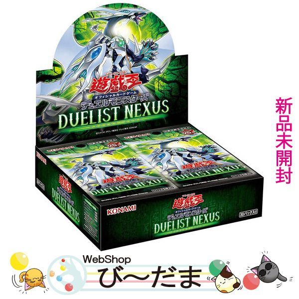 bn:8] 【未開封】 遊戯王OCG デュエルモンスターズ DUELIST NEXUS BOX ...