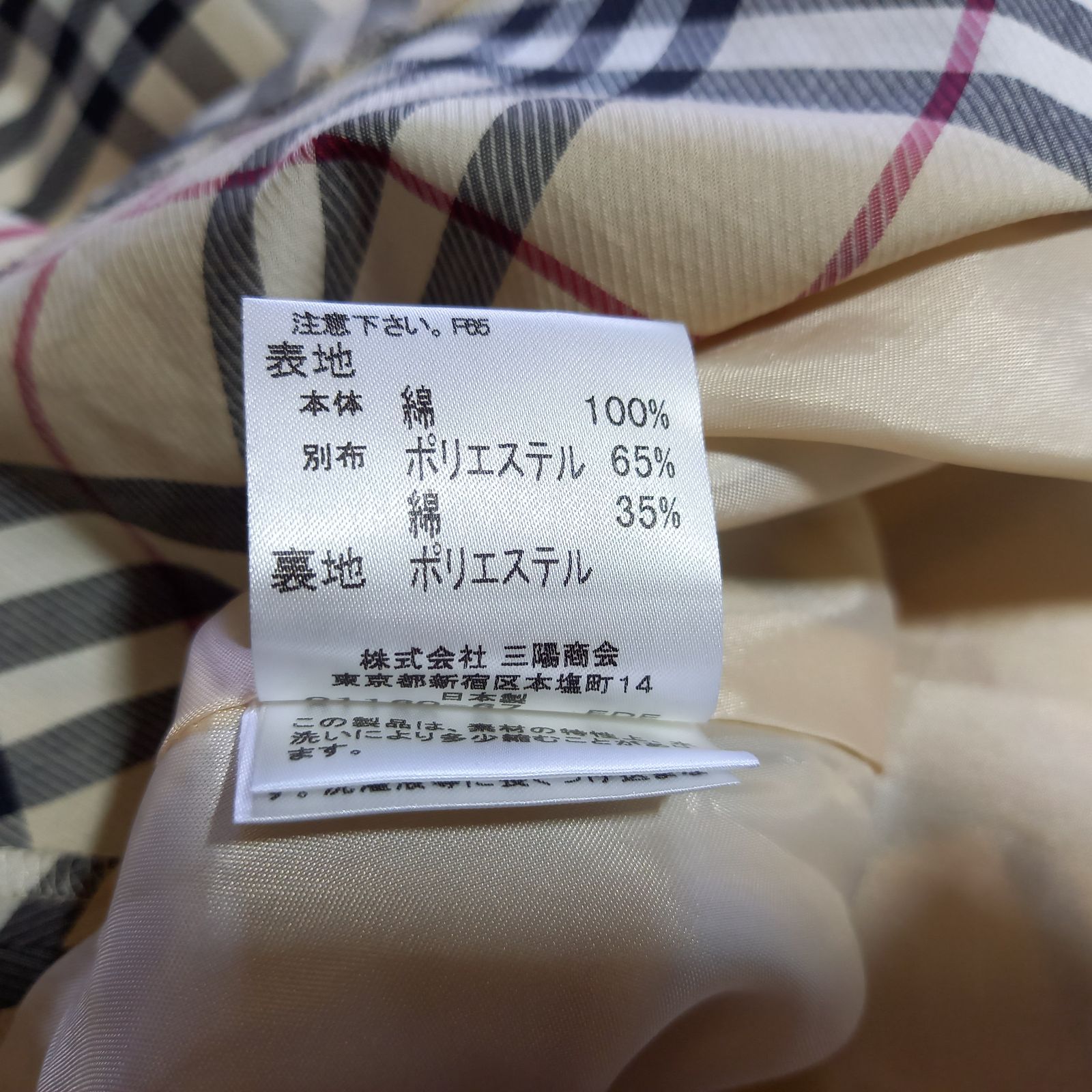バーバリー ノバチェック スカート ベージュ 150Aサイズ キッズ