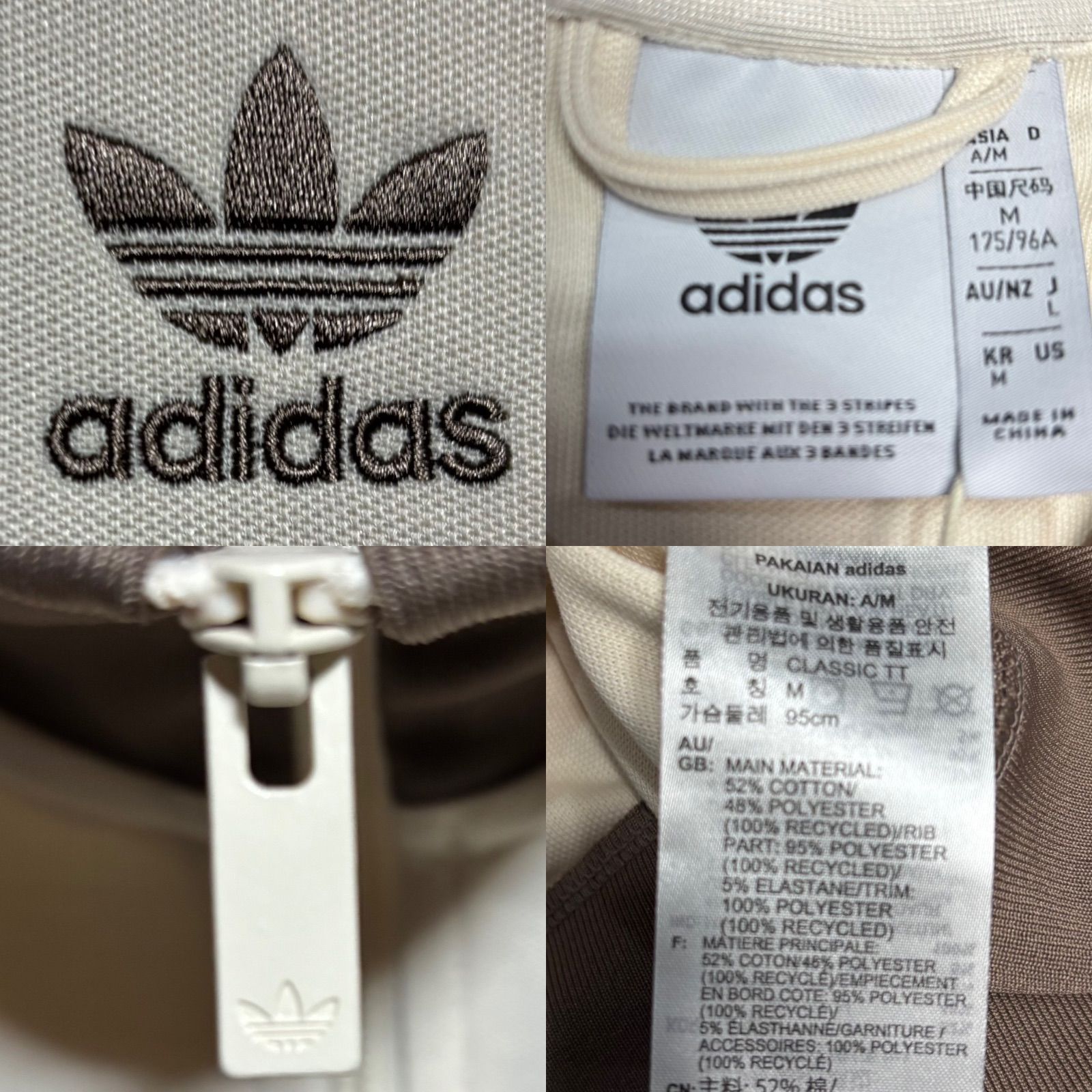 新品S⭐️adidas トラックジャケット 刺繍トレファイル ベージュ×ホワイト adidas Originals - 新品M⭐️adidas トラックジャケット 刺繍